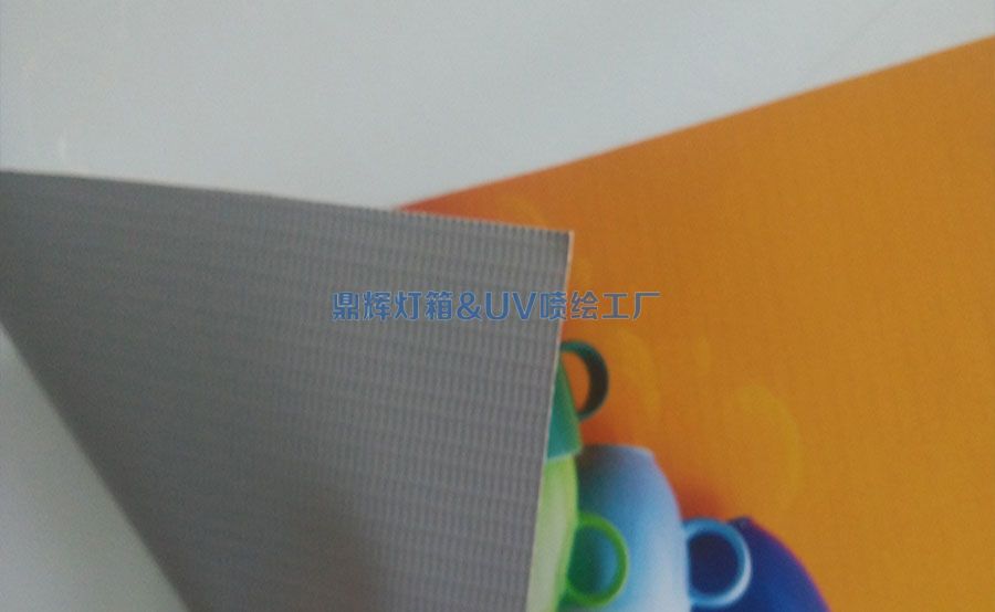 UV噴繪