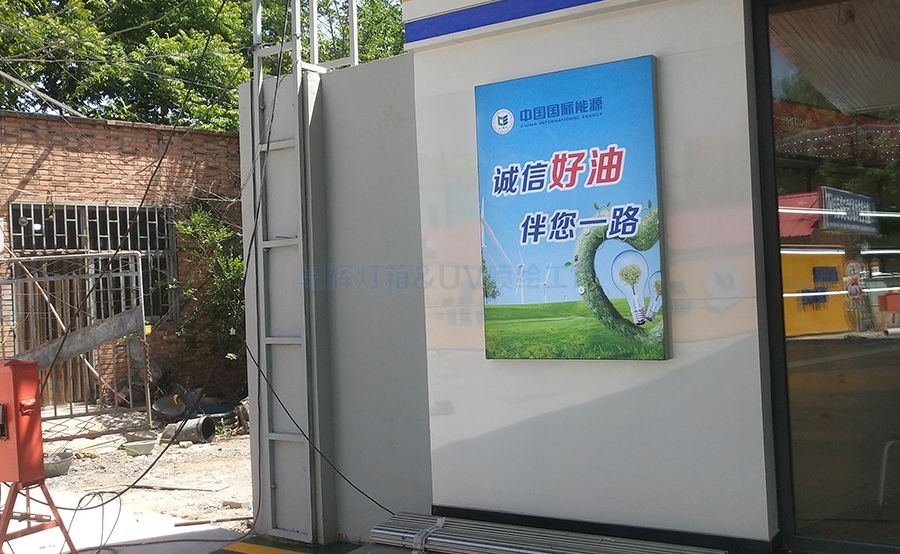 卡布（軟膜）燈箱(圖1)