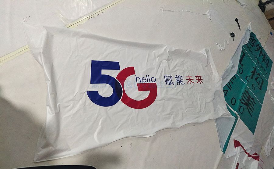 UV噴繪軟膜(圖1)